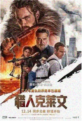 陈守拙人物形象示意